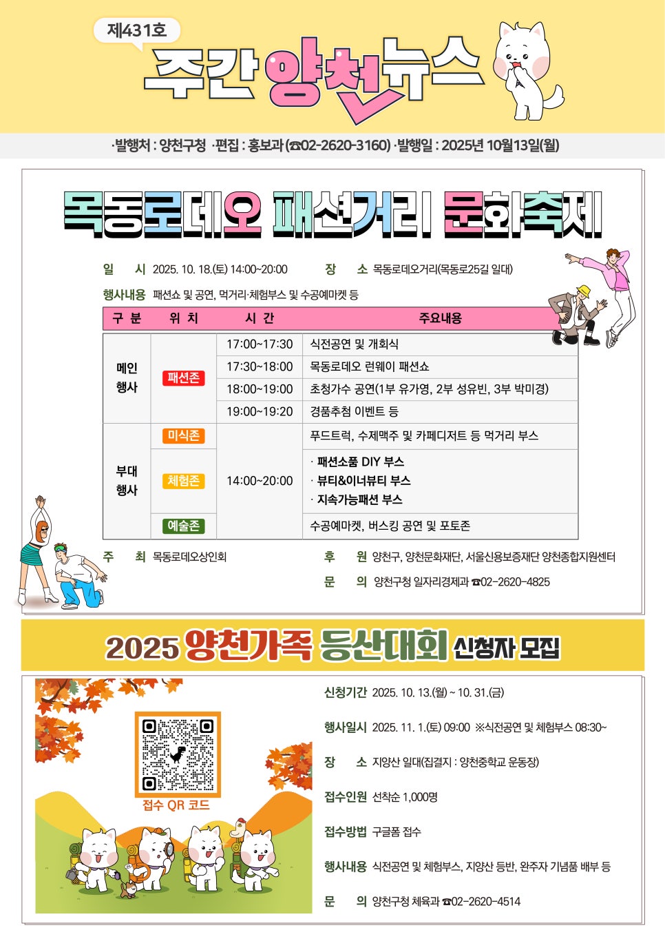 브로콜리 지역정보 관련 사진 1