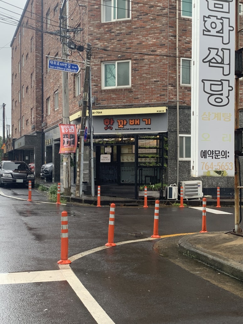 핫도그꽈배기 사진 8