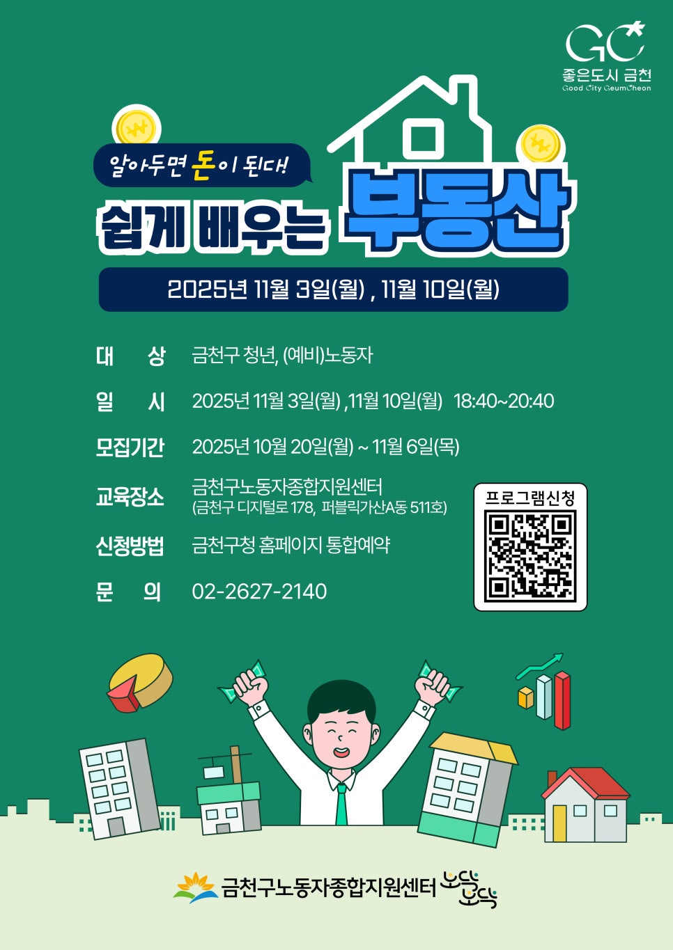 브로콜리 지역정보 관련 사진 2