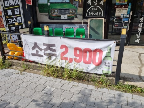 인생극장 용인보정점 사진 5