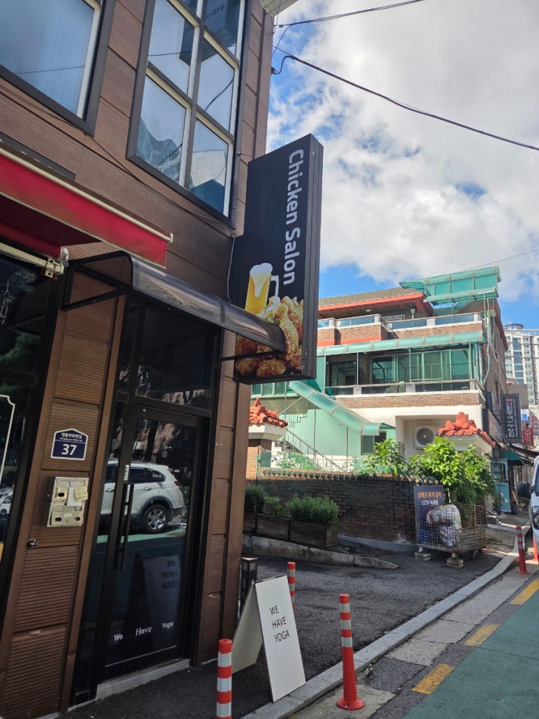 치킨싸롱 사진 3