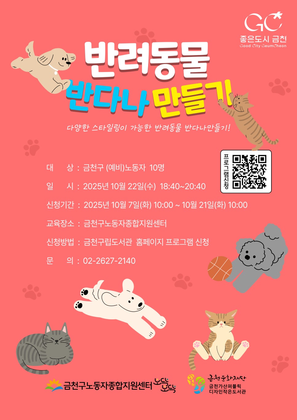 브로콜리 지역정보 관련 사진 2