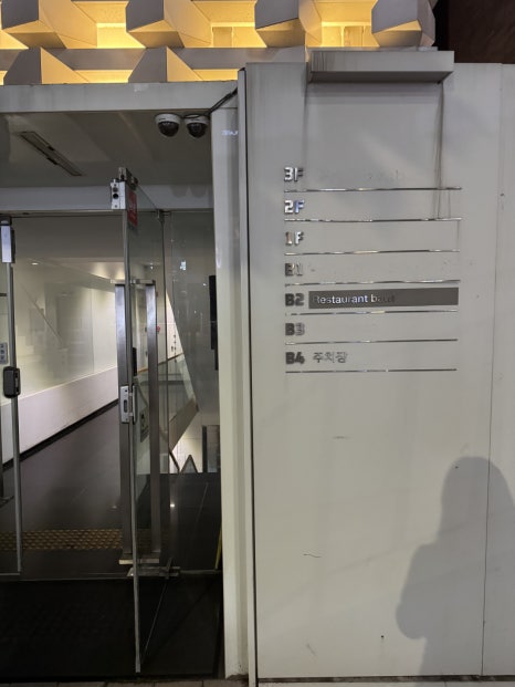 레스토랑바위 사진 4