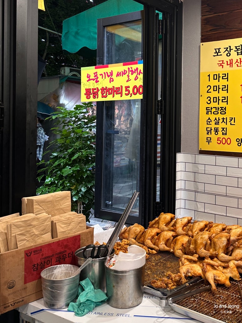 한국통닭오리바베큐 창동점 사진 2