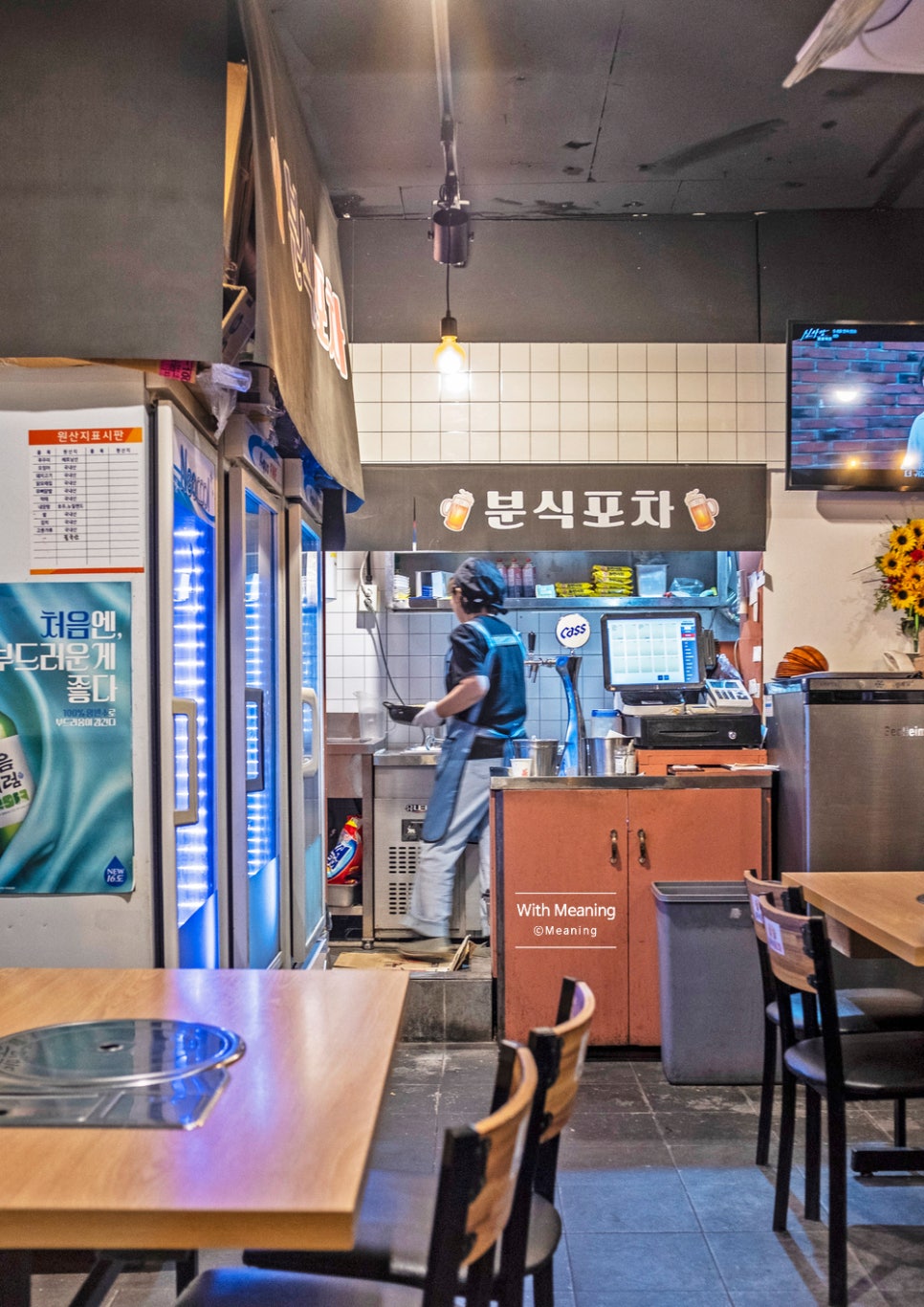 분식포차 사진 4