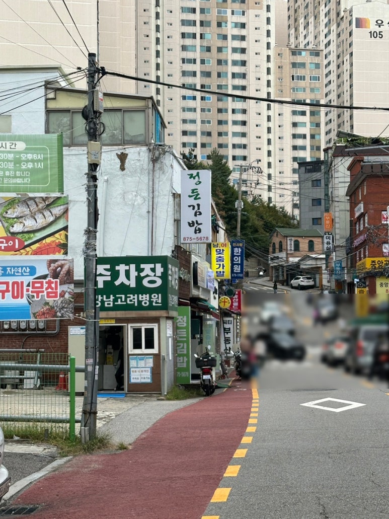 정든김밥 사진 6