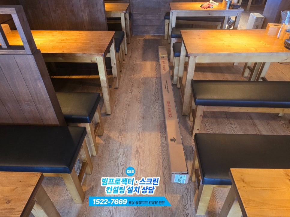 동백연화 수지구청점 사진 7