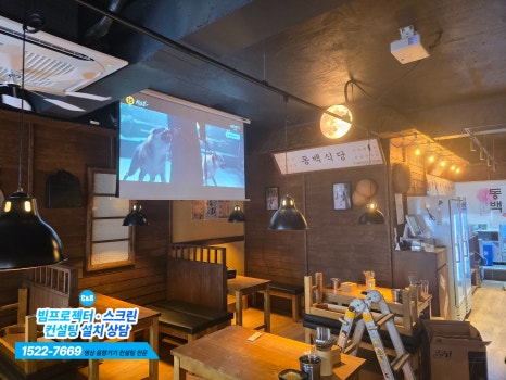 동백연화 수지구청점 사진 5