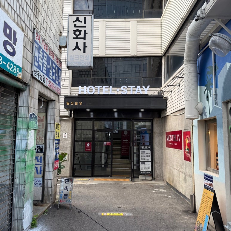 주유소식당 사진 7