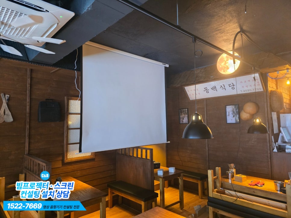 동백연화 수지구청점 사진 8