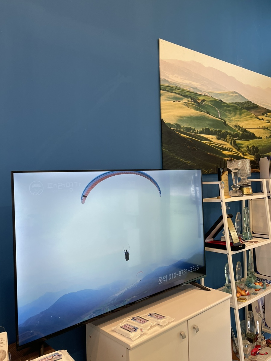 단양패러명가 이미지