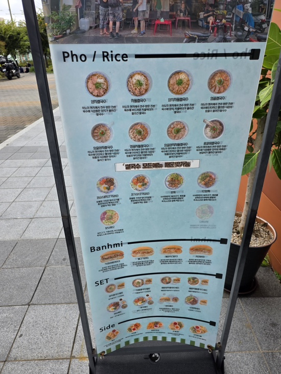 홍호아 동천점 사진 2