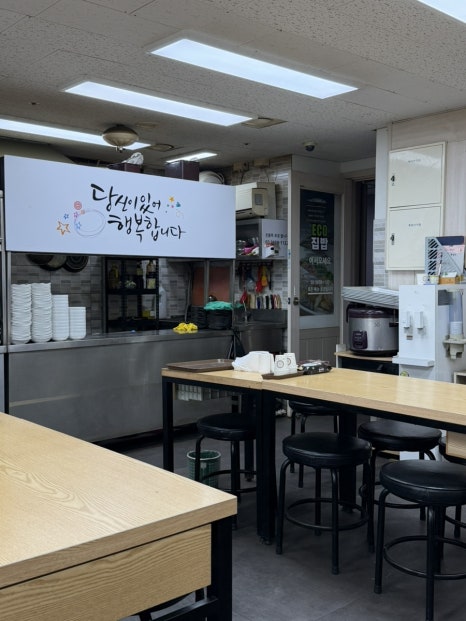 에코집밥 사진 2