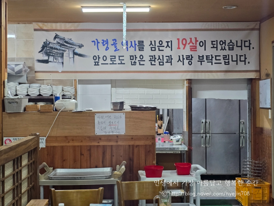 가령골오리 사진 8