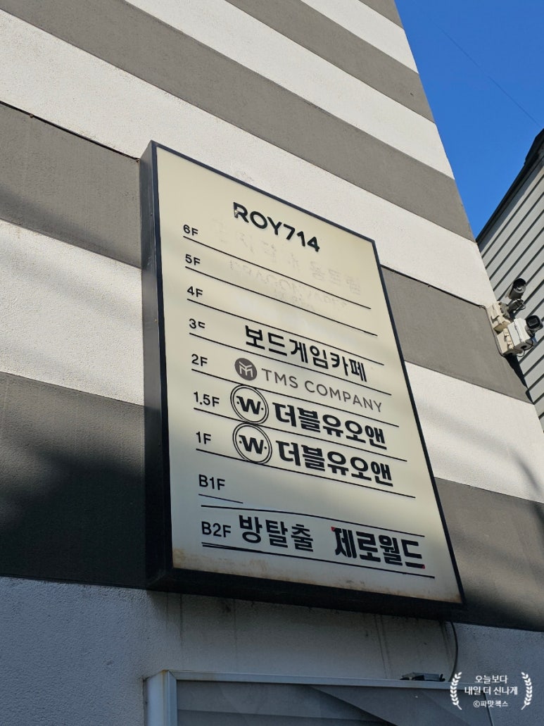 플레이보드 홍대2호점 사진 3