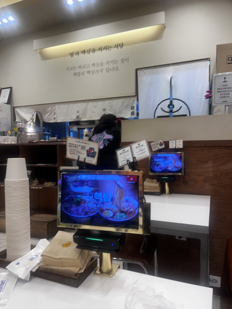 핵밥 수지구청점 사진 8