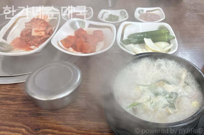 한가네순대국 사진 2