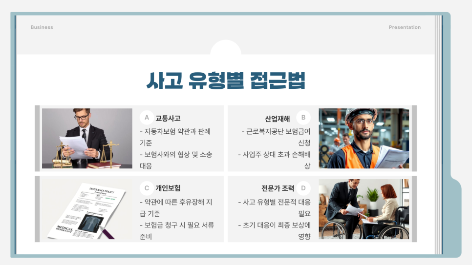 블로그 사진 6