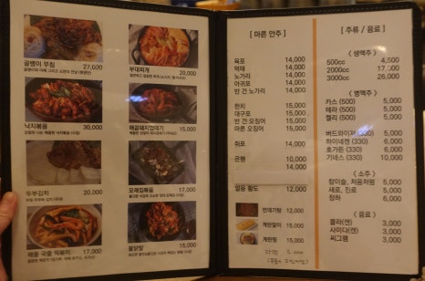 호그 아차산점 사진 4