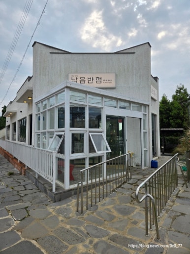 납읍반점 사진 7