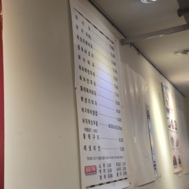 듬북담북 선릉점 사진 7