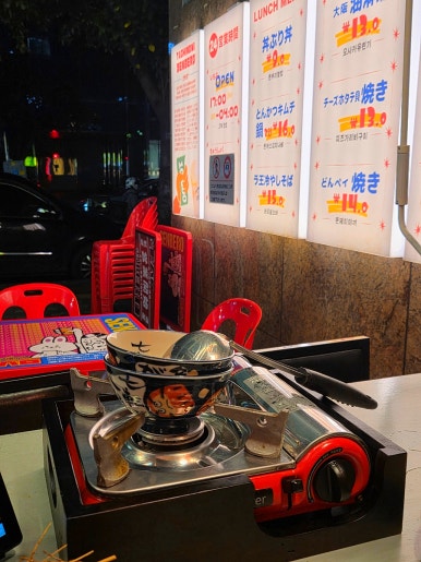 센베로 가락점 사진 2