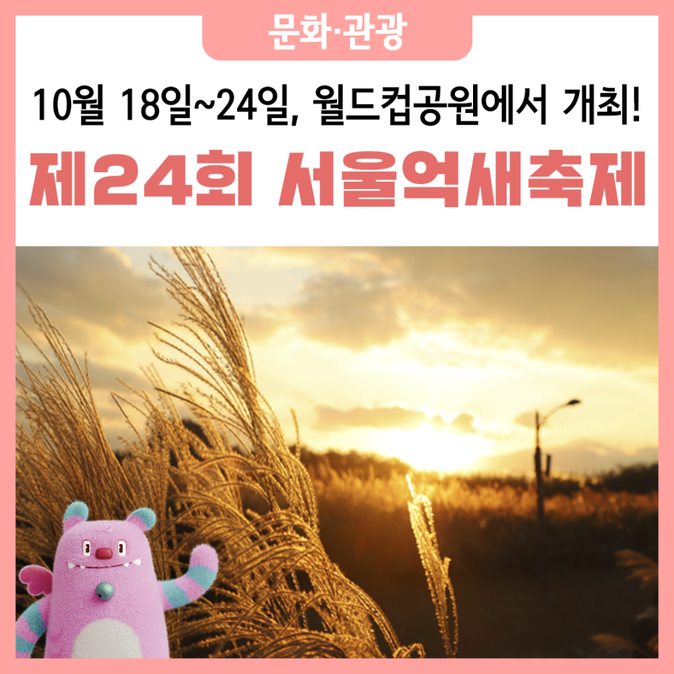 브로콜리 지역정보 관련 사진 9