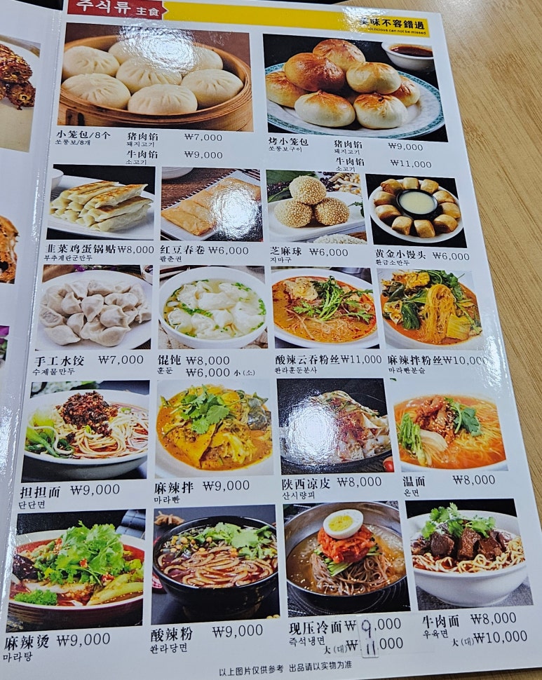 입큰오리 대림본점 사진 8