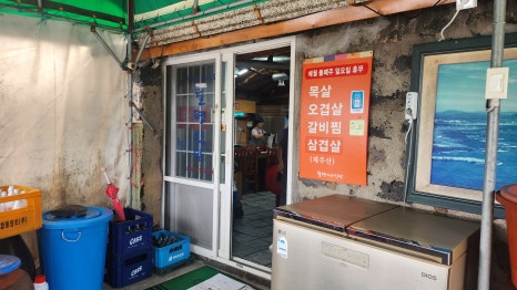 월평기사식당 사진 7