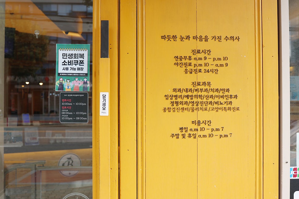 송파 24시베스트동물병원 강아지 건강검진 비용 및 후기 — 사진 4