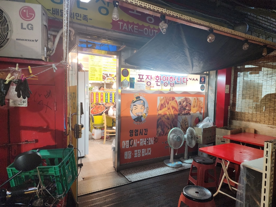 홍반장떡볶이 관악점 사진 8