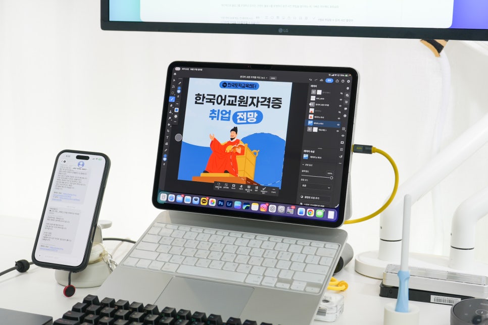 아이패드 프로 포토샵과 라이트룸 앱 추천 "업무용 어플로 함께 쓰면 생기는 변화" 이미지 9