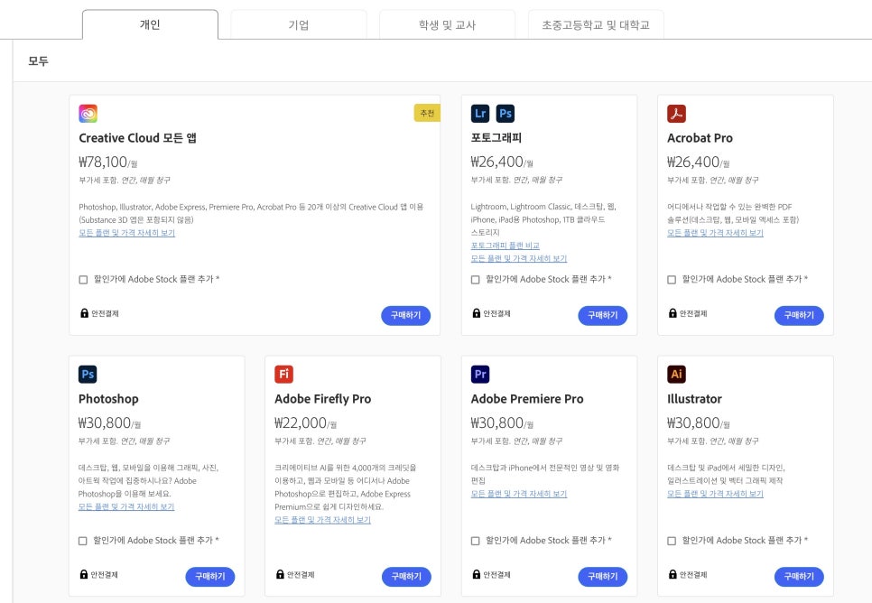 아이패드 프로 포토샵과 라이트룸 앱 추천 "업무용 어플로 함께 쓰면 생기는 변화" 이미지 3