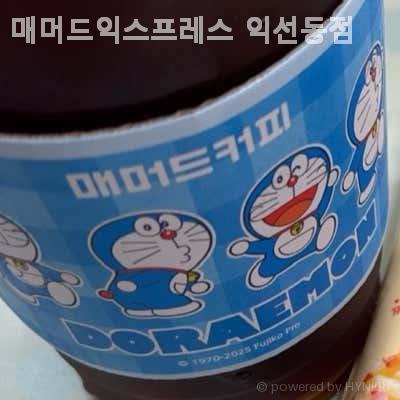 매머드익스프레스 익선동점 사진 8