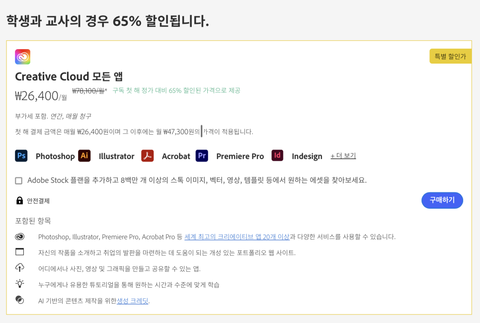 아이패드 프로 포토샵과 라이트룸 앱 추천 "업무용 어플로 함께 쓰면 생기는 변화" 이미지 4