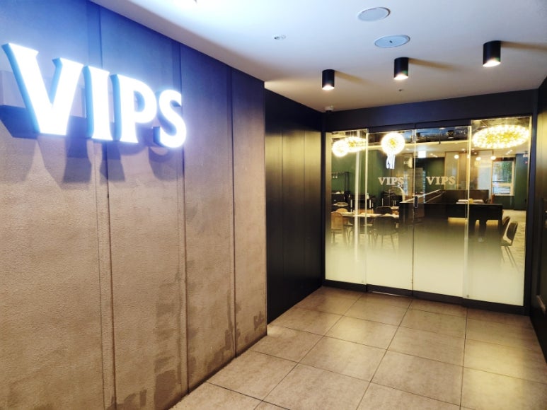 [SK텔레콤 50%할인 VIPS] 어린이대공원 VIPS 방문 후기/ 25년 10월 31일까지 VIPS 50% 할인중 : 네이버 블로그