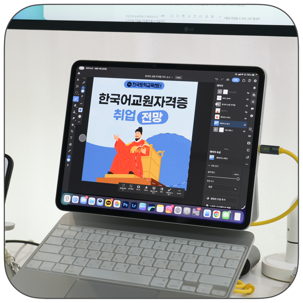 아이패드 프로 포토샵과 라이트룸 앱 추천 "업무용 어플로 함께 쓰면 생기는 변화"