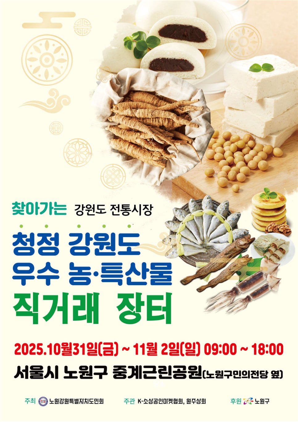 브로콜리 지역정보 관련 사진 1