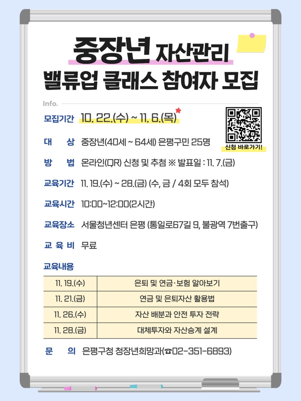 브로콜리 지역정보 관련 사진 2