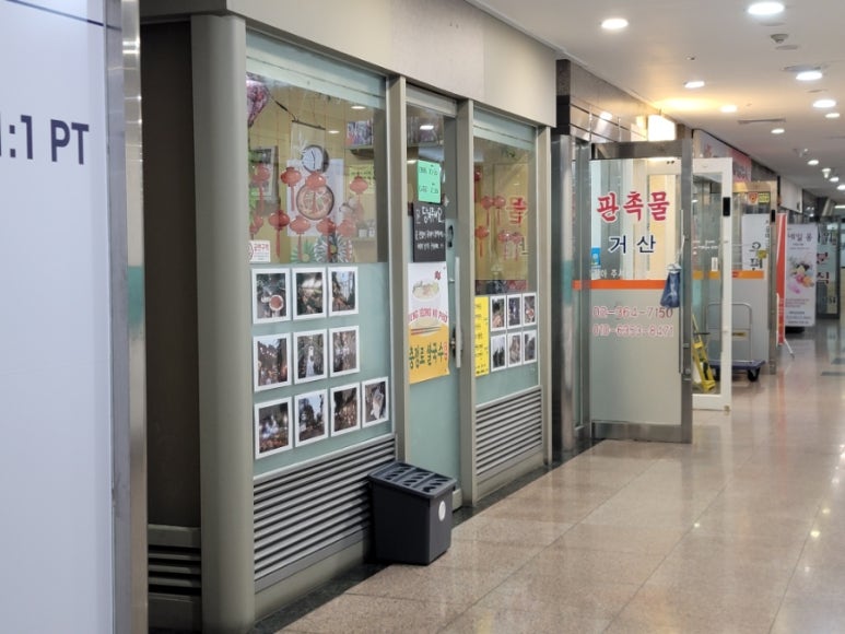 충정로쌀국수 사진 8