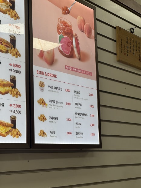이삭토스트 수원영통로데오점 사진 8