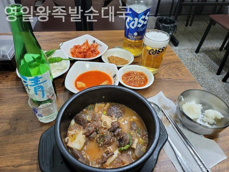 영일왕족발순대국 사진 3