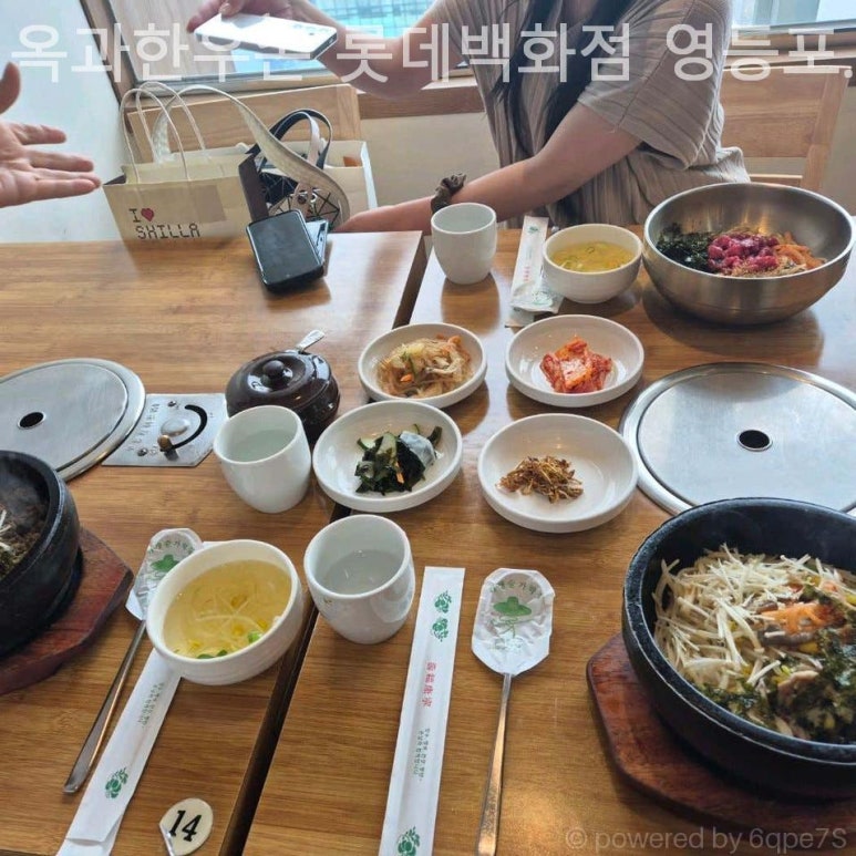 옥과한우촌 영등포점 사진 8