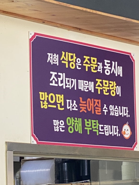 남광식당 이미지