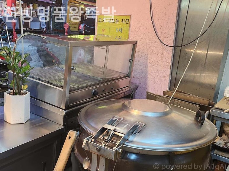 한방명품왕족발 사진 7