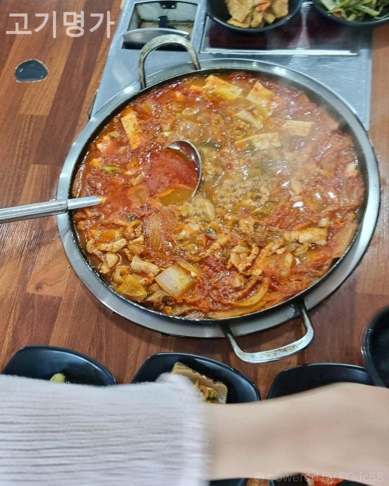 고기명가 사진 7