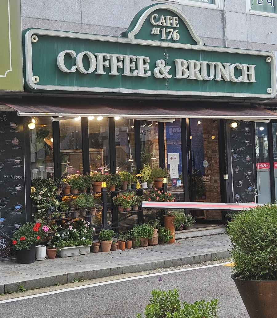 CAFE AT 176 사진 5
