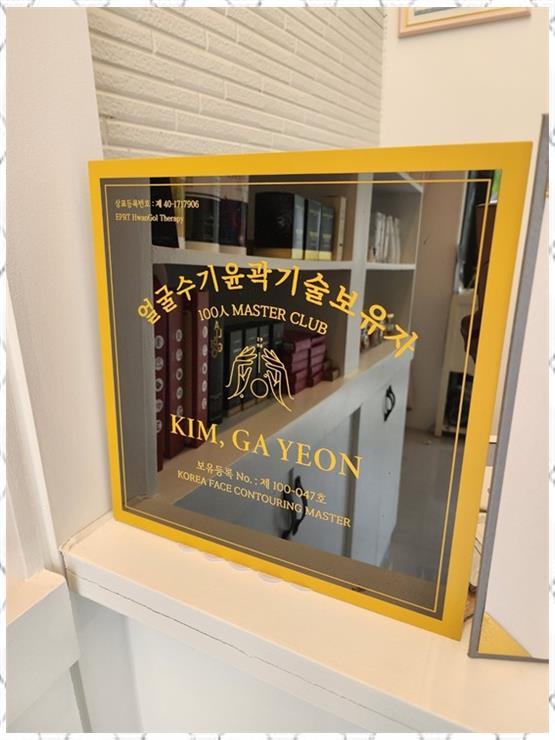 고려가연 이미지