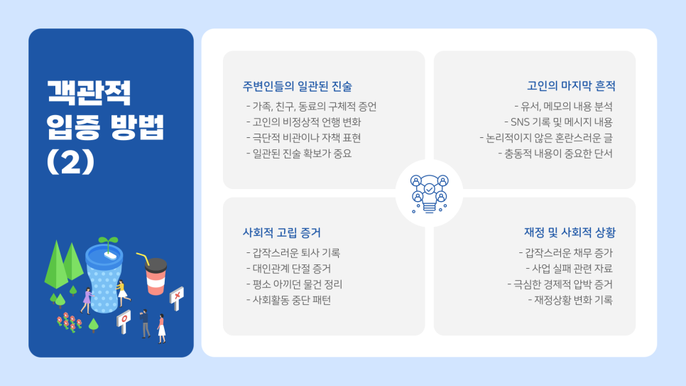 블로그 사진 6