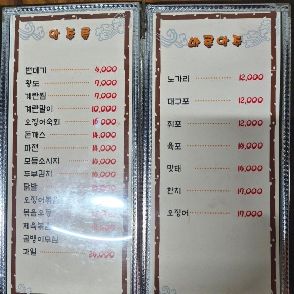 베베또치킨호프 신사점 사진 5